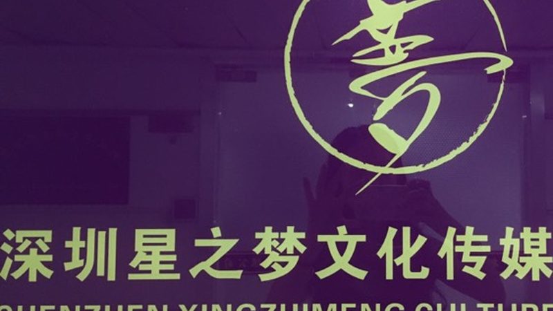 食品直播代运营：揭秘报价背后的逻辑与策略