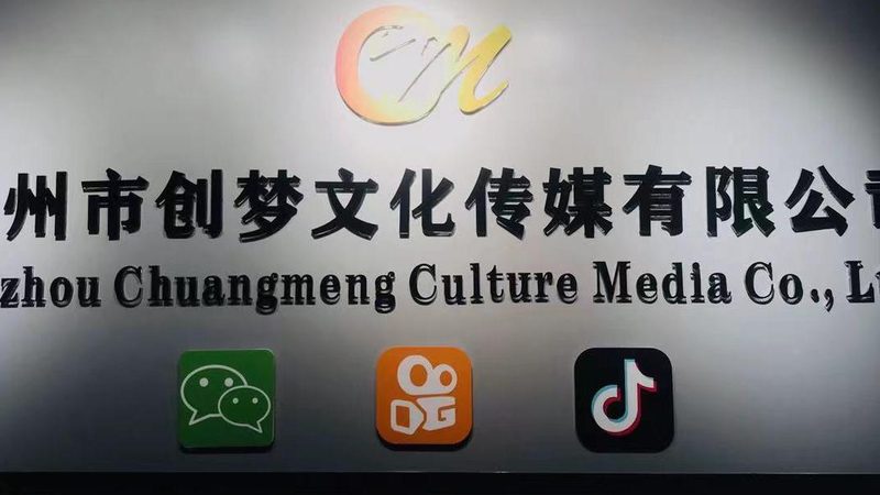 房地产企业宣传片定制的奥秘：如何打造品牌影响力
