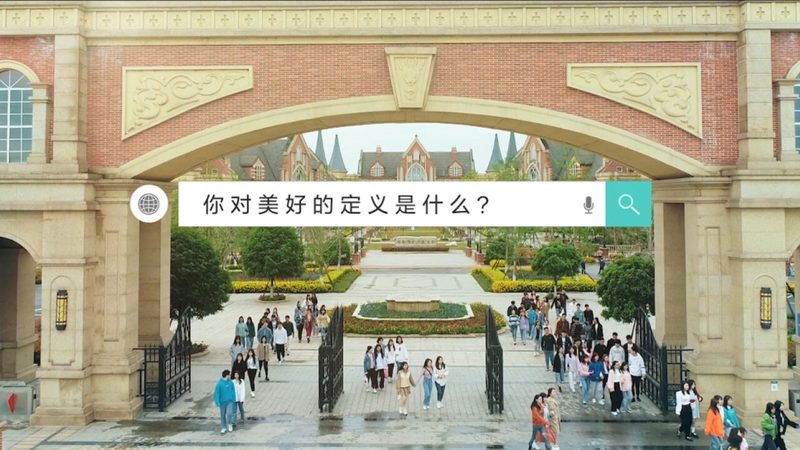 企业宣传片做几分钟最好