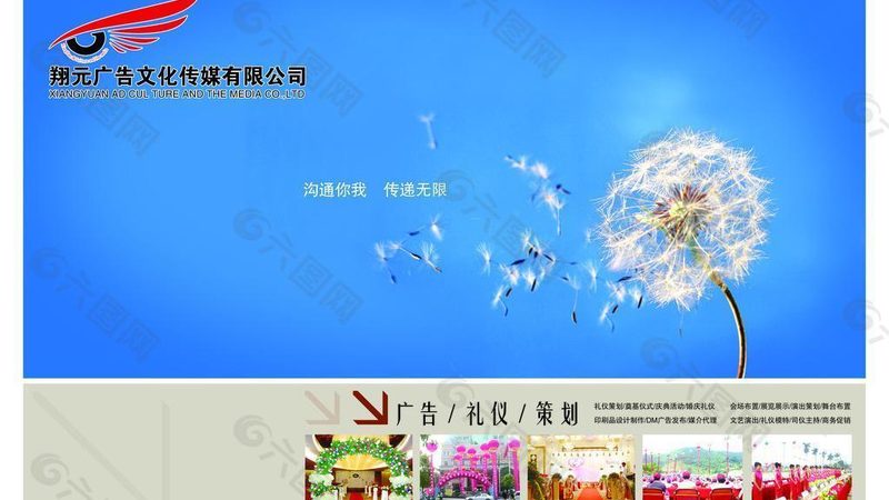 揭秘三维动画制作：流程揭秘与规格要求解析
